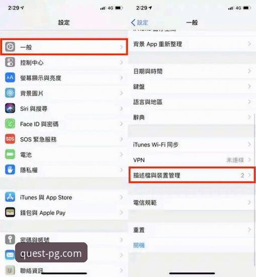 揭秘PG问鼎iOS最新版本功能升级背后的真相，这些细节你可能不知道